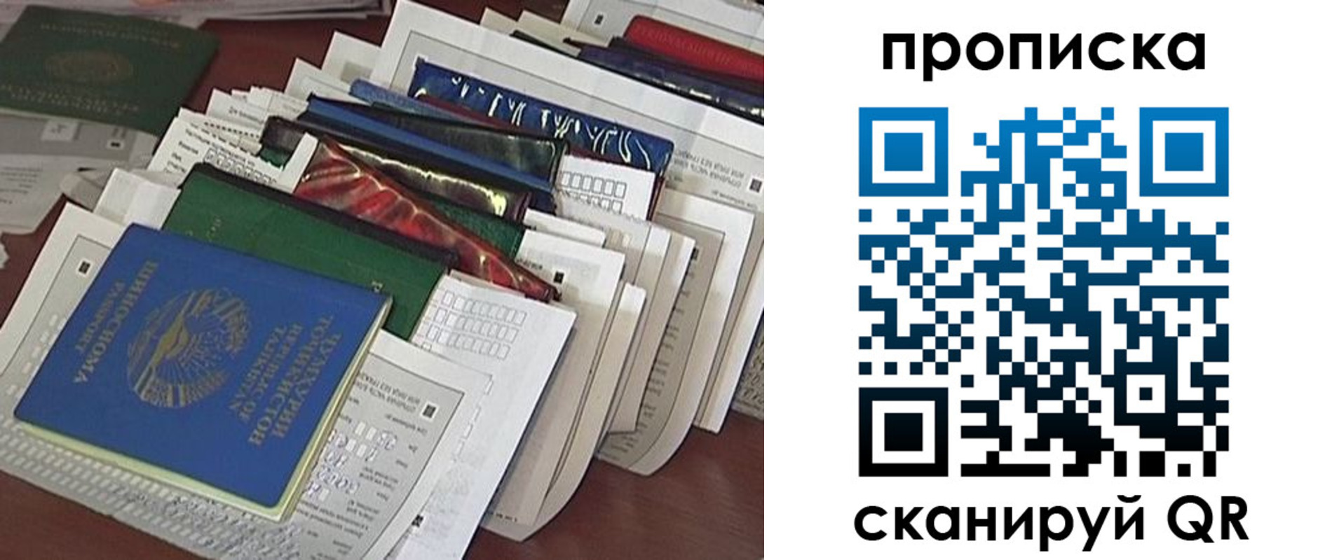 прописка для военкомата в Кизляре