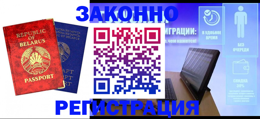 прописка поиск в Кизляре